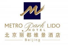 北京麗都假日酒店泳池殺菌項目